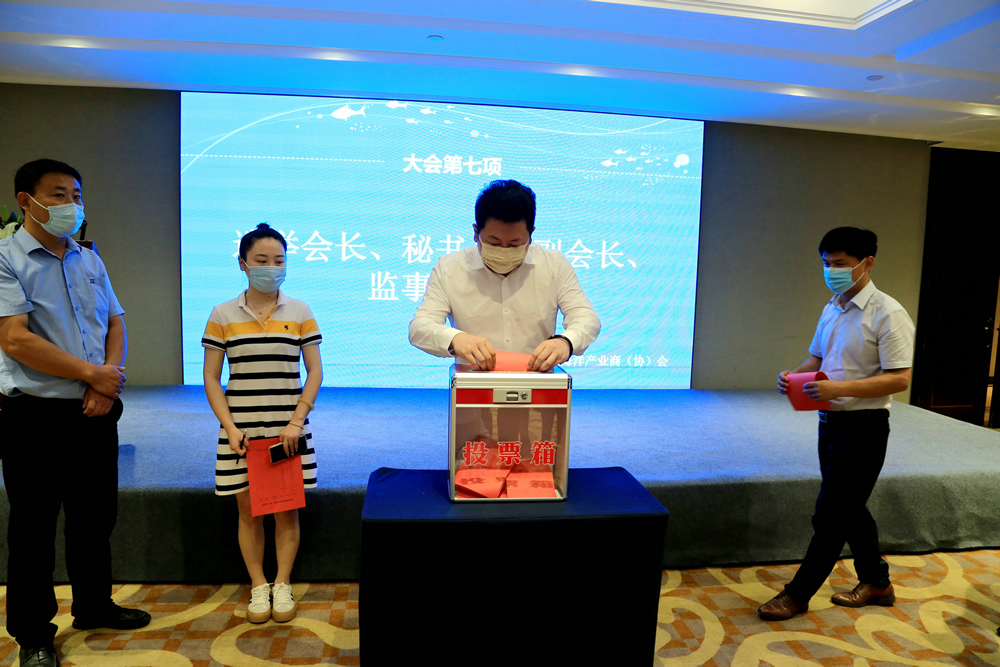 日照市現代海洋產業商(協)會隆重成立 日照市現代海洋產業商(協)會隆重成立