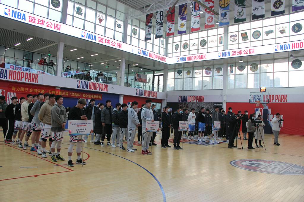 青力同行 企創未來——第三屆“潔晶杯”籃球邀請賽開幕