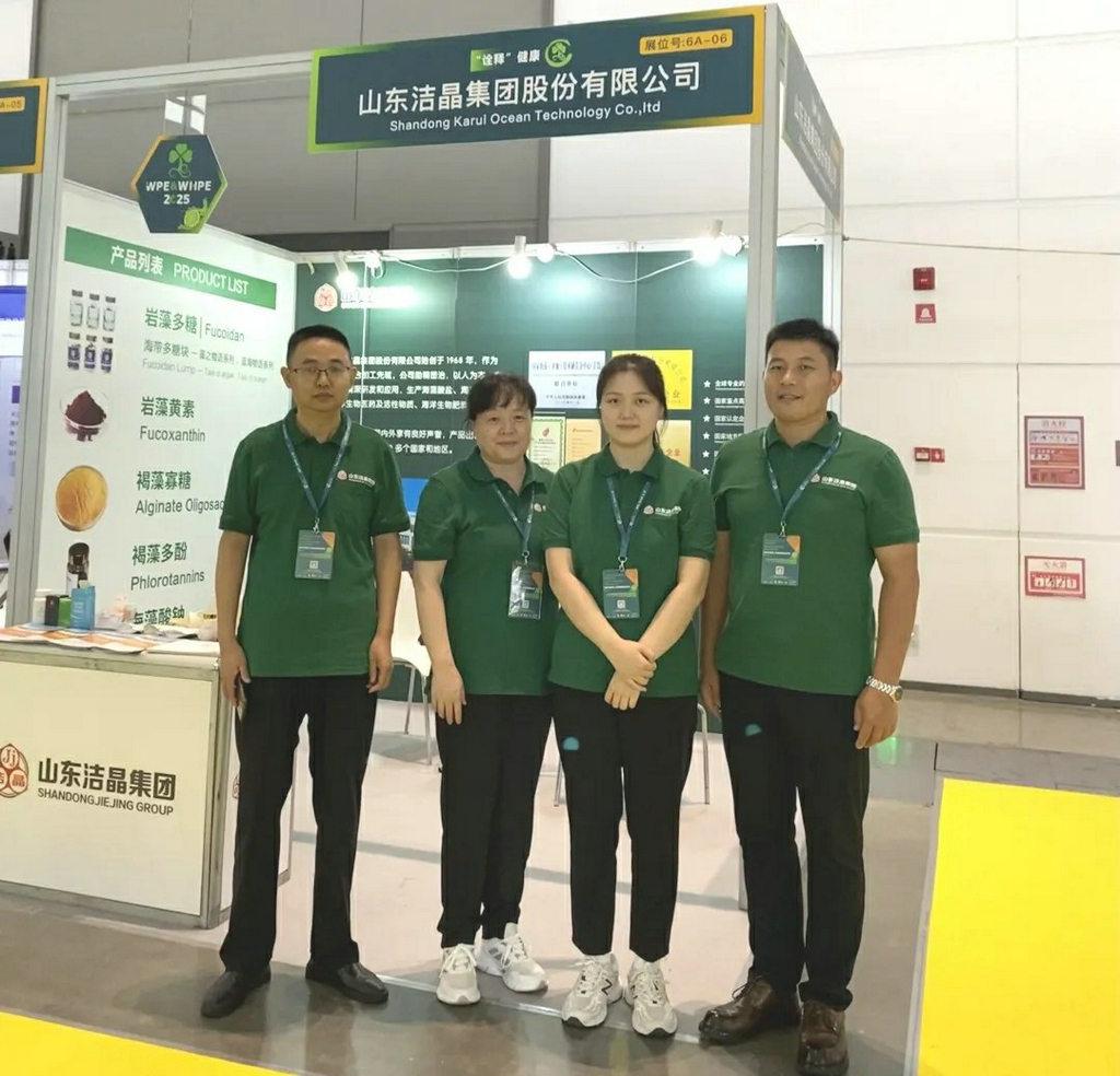 20250917潔晶集團攜核心產(chǎn)品亮相2025中國西部天然展1 20250917潔晶集團攜核心產(chǎn)品亮相2025中國西部天然展1