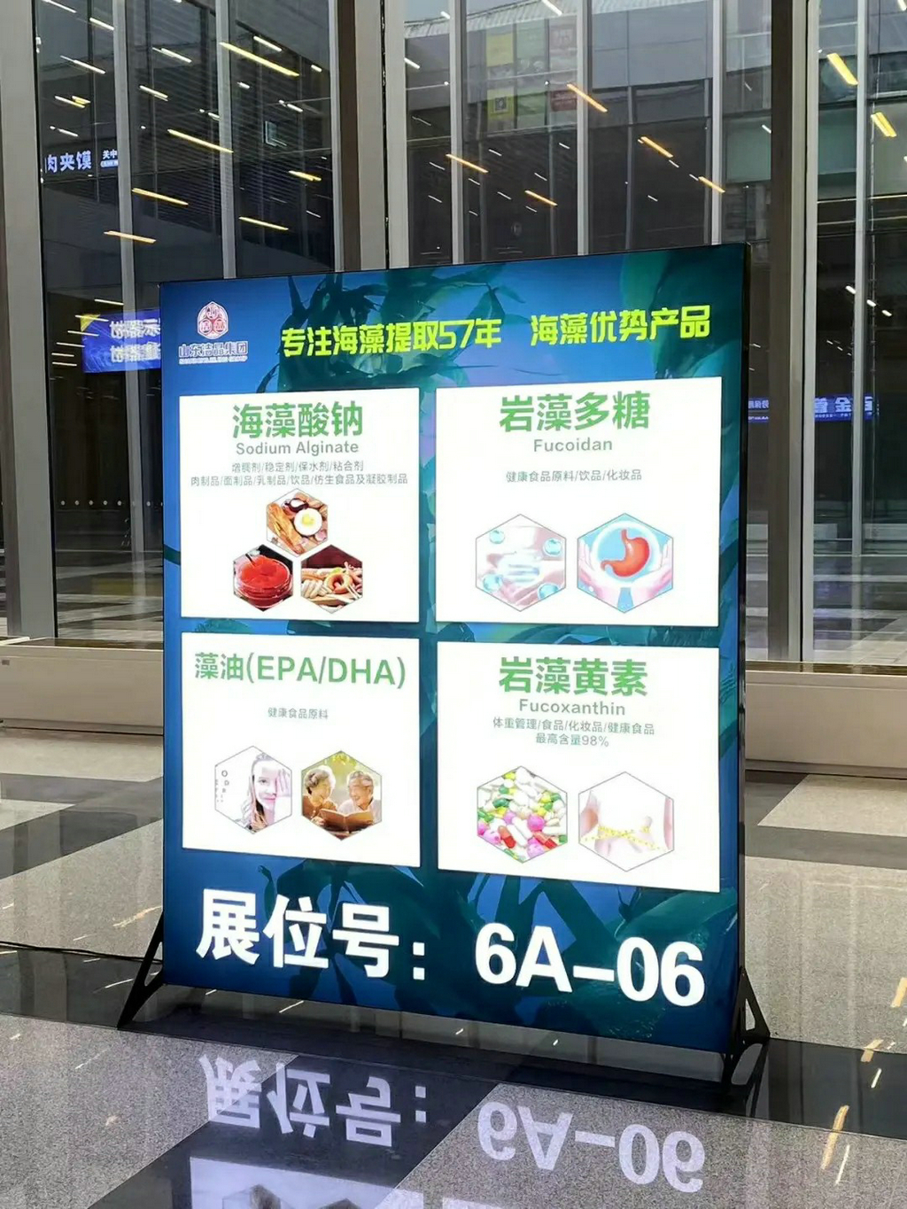 20250917潔晶集團攜核心產(chǎn)品亮相2025中國西部天然展2 20250917潔晶集團攜核心產(chǎn)品亮相2025中國西部天然展2