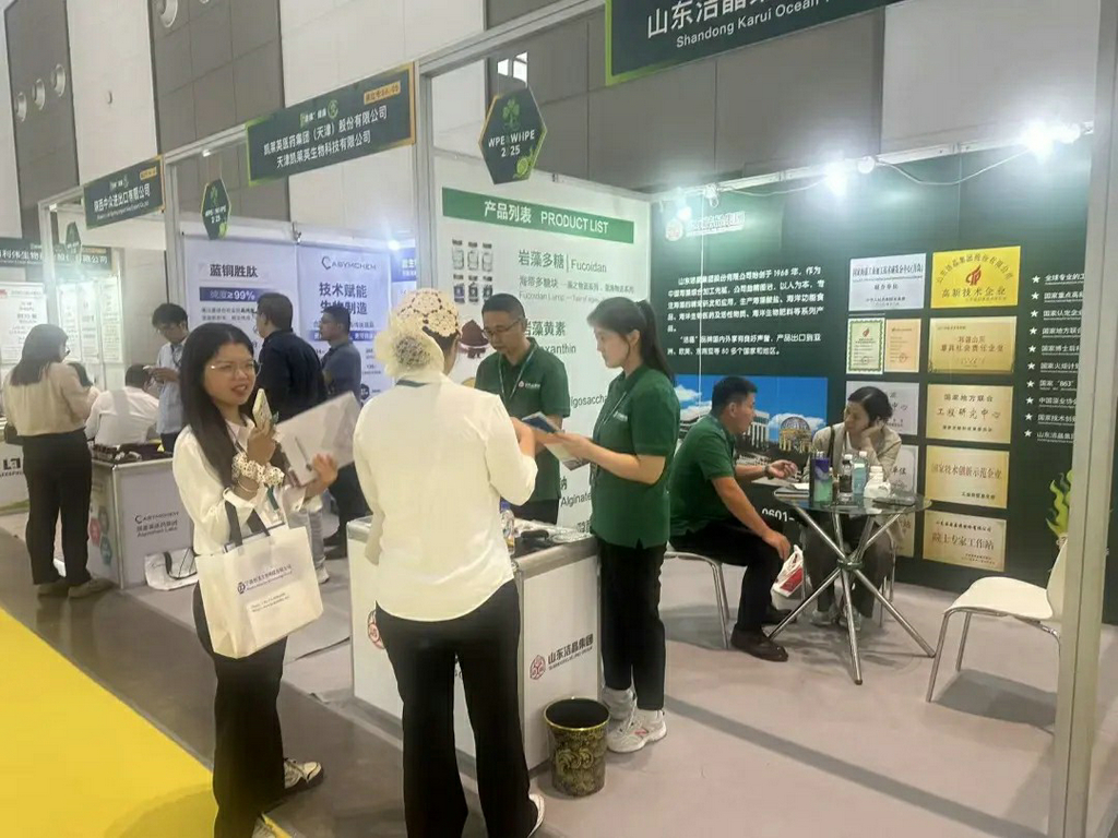 20250917潔晶集團攜核心產(chǎn)品亮相2025中國西部天然展3 20250917潔晶集團攜核心產(chǎn)品亮相2025中國西部天然展3