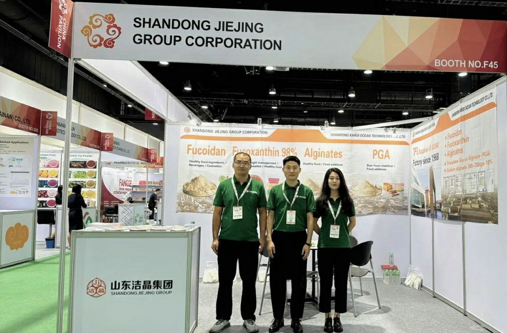 20250917以科技賦能亞太健康產(chǎn)業(yè)——潔晶集團攜巖藻多糖、巖藻黃素亮相2025曼谷Vitafoods3 20250917以科技賦能亞太健康產(chǎn)業(yè)——潔晶集團攜巖藻多糖、巖藻黃素亮相2025曼谷Vitafoods3